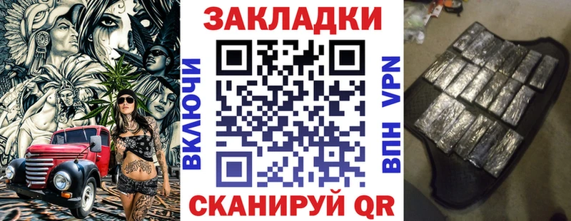 Купить наркотик Бабаево Марихуана  COCAIN  ГАШ  ссылка на мегу сайт  Меф мяу мяу 
