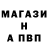 Alfa_PVP Соль Markie Larkie