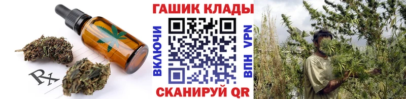 закладка  Бабаево  Еда ТГК конопля 