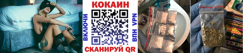 Кокаин 98%  мега зеркало  Бабаево 