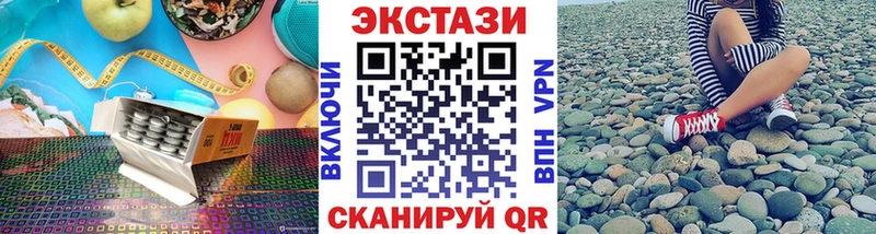 купить наркотик  Бабаево  Ecstasy Дубай 