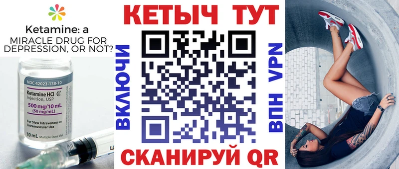KRAKEN онион Бабаево Кетамин ketamine