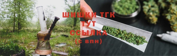 мефедрон VHQ Арсеньев