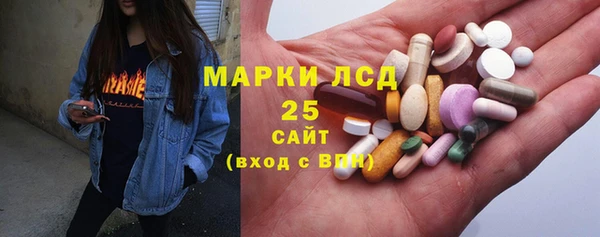 альфа пвп VHQ Алексеевка