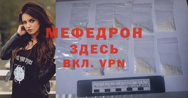 мефедрон VHQ Арсеньев
