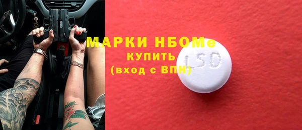 мефедрон VHQ Арсеньев