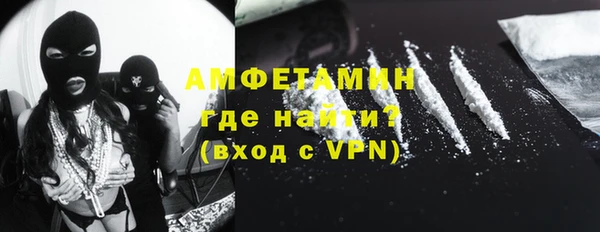 мефедрон VHQ Арсеньев