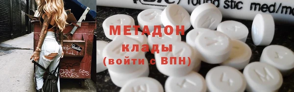 мефедрон VHQ Арсеньев