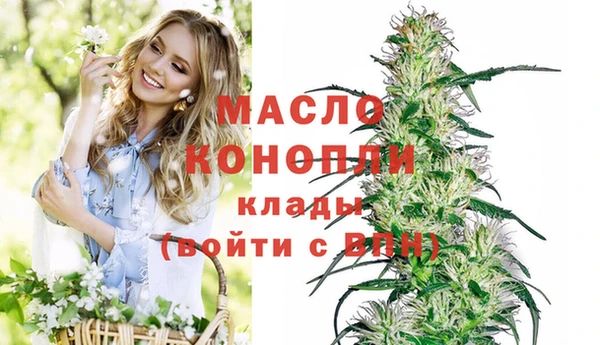 экстази Армянск