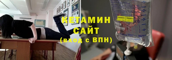 spice Аркадак