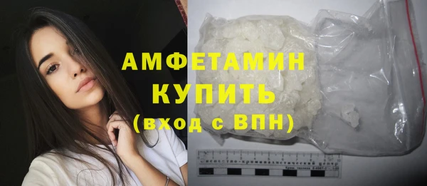 экстази Армянск