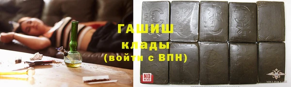 мефедрон VHQ Арсеньев