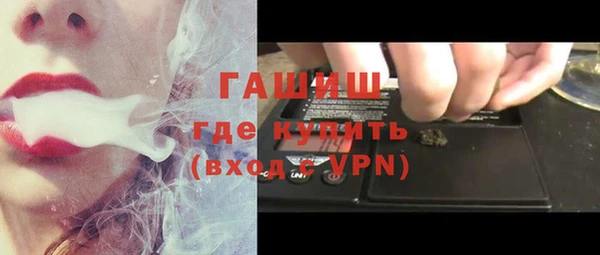 экстази Армянск