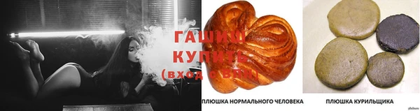 мефедрон VHQ Арсеньев