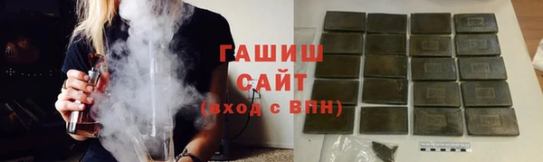 spice Аркадак