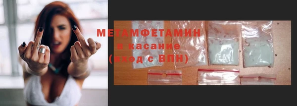 spice Аркадак