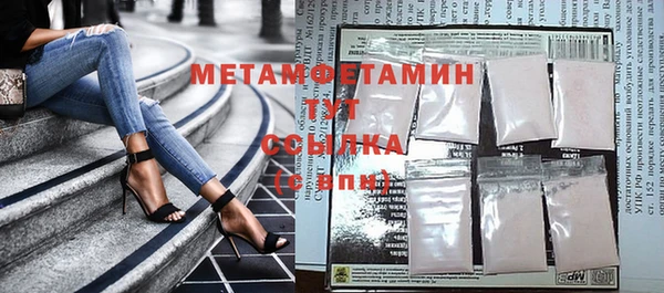 spice Аркадак