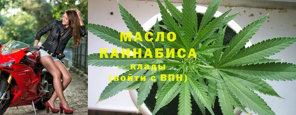 мефедрон VHQ Арсеньев