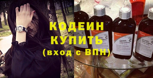 экстази Армянск