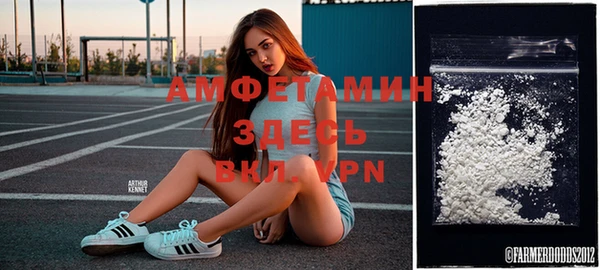 мефедрон VHQ Арсеньев