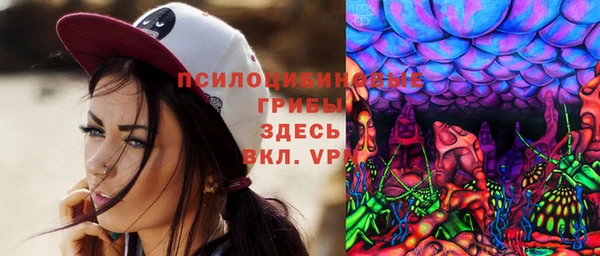 мефедрон VHQ Арсеньев