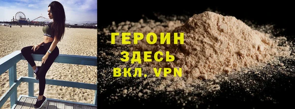 spice Аркадак
