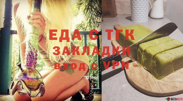 экстази Армянск