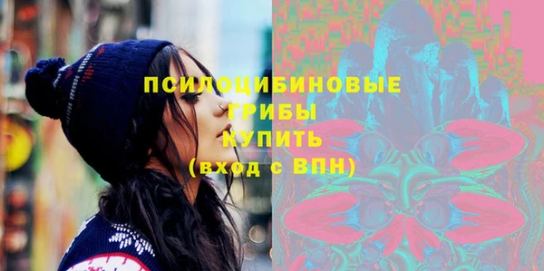экстази Армянск