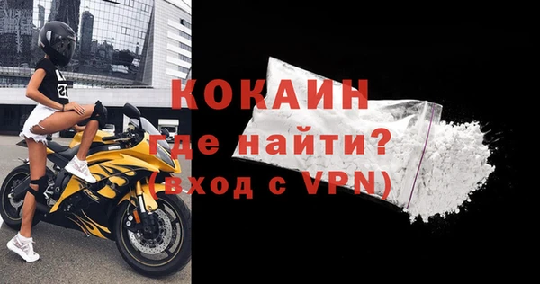 мефедрон VHQ Арсеньев