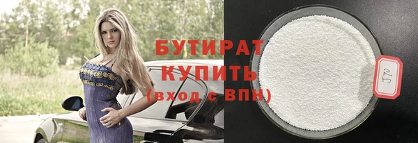 экстази Армянск