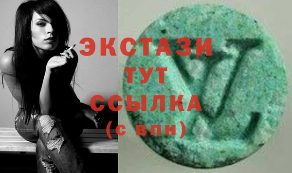 экстази Армянск
