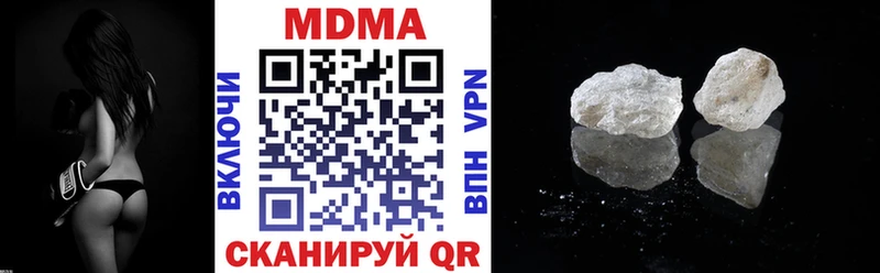 кракен зеркало  что такое   Бабаево  MDMA кристаллы 