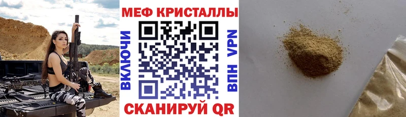 маркетплейс Telegram  наркота  Бабаево  Меф мяу мяу  ссылка на мегу как зайти 
