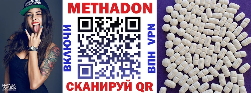 мориарти как зайти  Бабаево  Метадон VHQ  наркота 